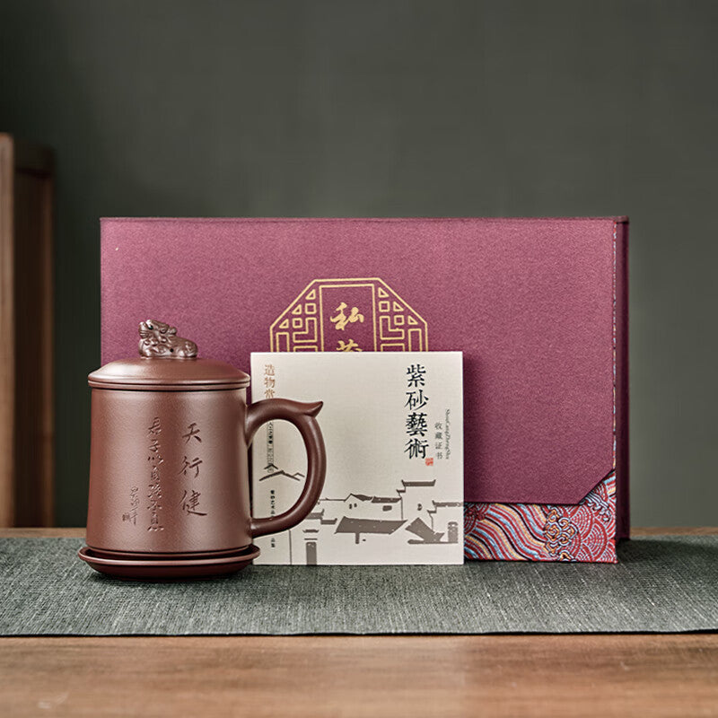 Qianshoutang Guogong Ma Xiaojun Yixing Zisha Cup Handmade Four piece Cup Kung Fu Tea Set Gift Box Gift Set Tianxingjian