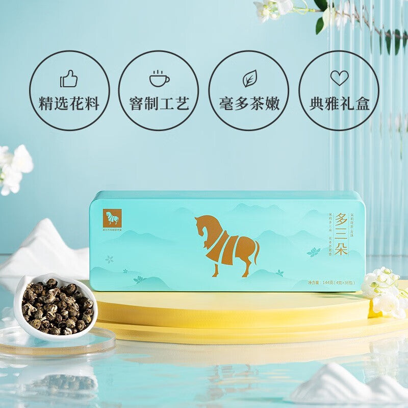 Ba Ma Tea Industry has three special roasted green jasmine tea, Dragon Ball flower tea, and tea leaves in a single box of 144g