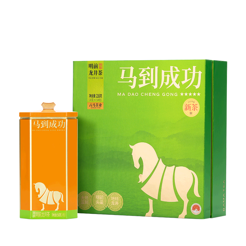 Ba Ma Tea Industry 2025 New Tea Spring Tea Mingqian Special Grade Zhejiang Qiantang Longjing Green Tea Gift Tea