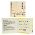 Qianshoutang Guogong Ma Xiaojun Yixing Zisha Cup Handmade Four piece Cup Kung Fu Tea Set Gift Box Gift Set Tianxingjian