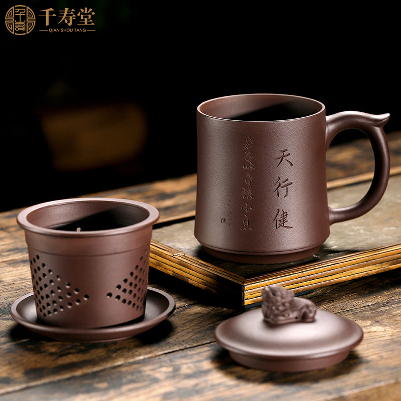 Qianshoutang Guogong Ma Xiaojun Yixing Zisha Cup Handmade Four piece Cup Kung Fu Tea Set Gift Box Gift Set Tianxingjian