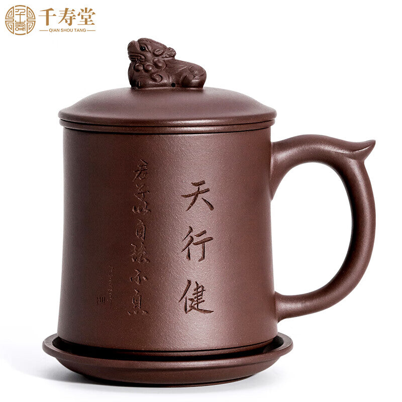 Qianshoutang Guogong Ma Xiaojun Yixing Zisha Cup Handmade Four piece Cup Kung Fu Tea Set Gift Box Gift Set Tianxingjian
